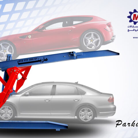 Parking Lift (3)