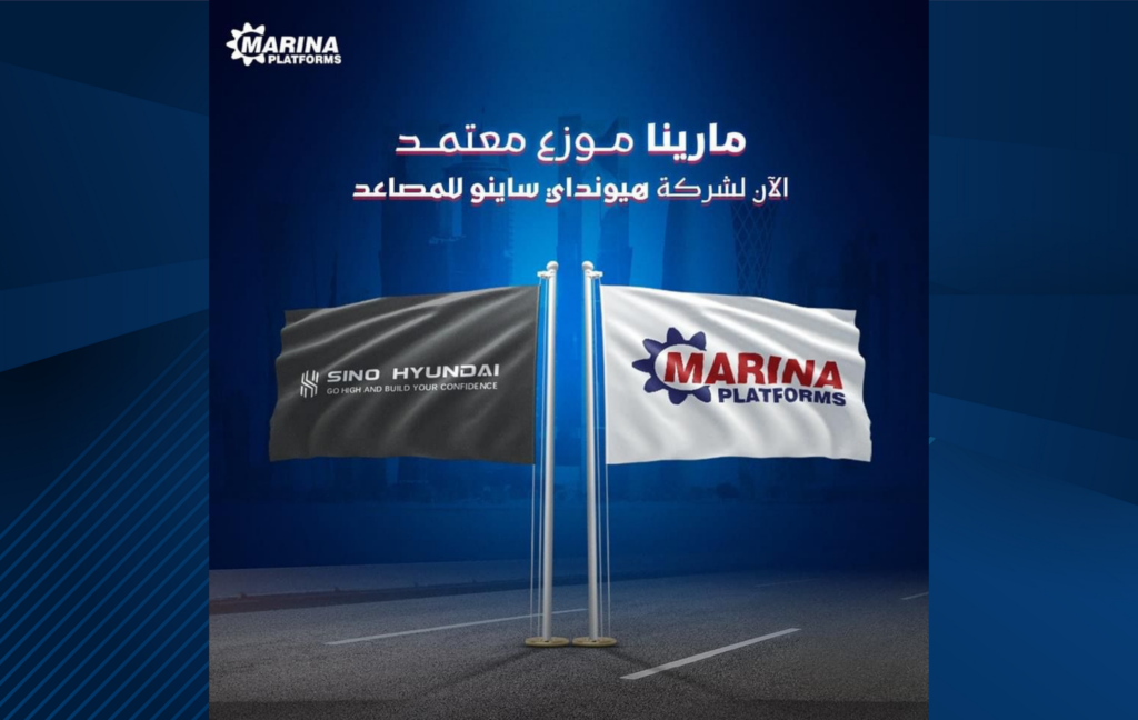 Now Marina Authorized Distributor for Hyundai Sino Elevators