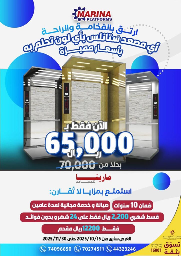 The offer is valid until 30/11/2025