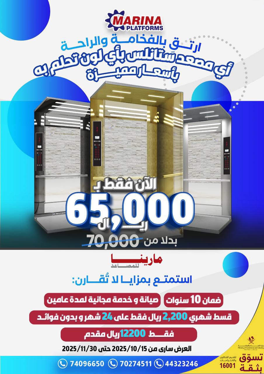 The offer is valid until 30/11/2025