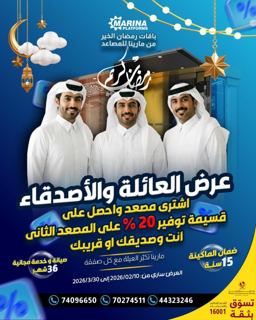 عرض العائلة والأصدقاء